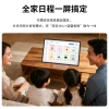 ويصور الإطار التقويمي الإلكتروني الصور الملتقطة بالفيديو لجدول أعمال الأسرة Specification image